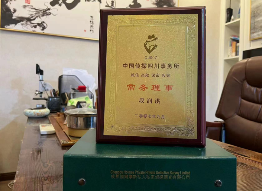 贺兰县私家调查公司是否靠谱怎么判断？