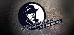 贺兰县私家调查公司的几大原则
