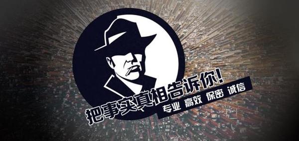 贺兰县私家调查公司的几大原则