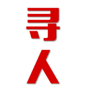 贺兰县寻人还是找正规公司